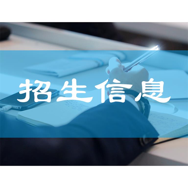 2019年广东省南方电力职业培训学院培训项目一览表