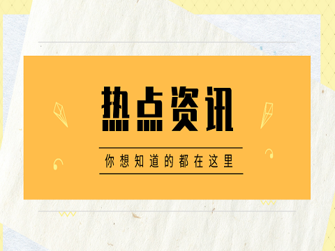 国网苏创发布5项充电新技术